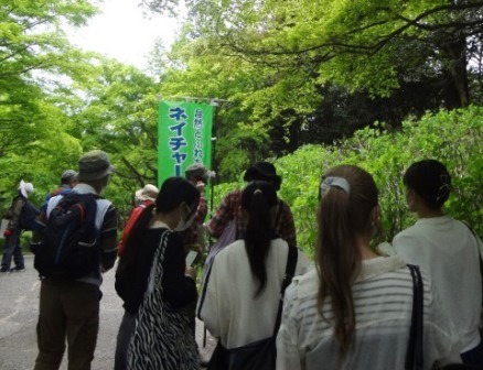 神戸市立森林植物園でネイチャーゲームの体験しました05