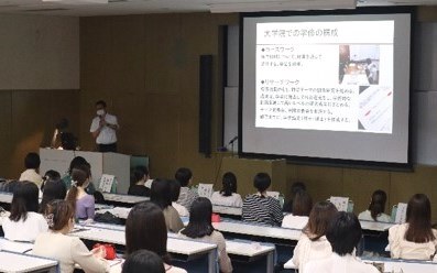 家政学総合演習4