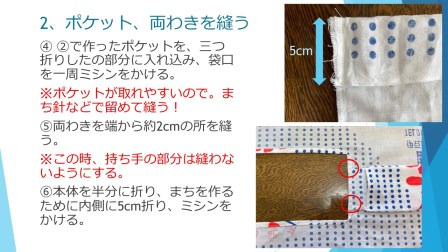 教材開発研究4