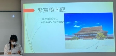 史学科「入門演習」学外研修の合同発表会を開催3